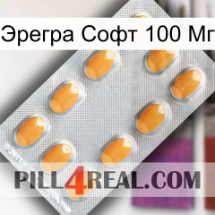 Эрегра Софт 100 Мг cialis3